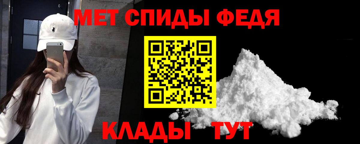 АМФ 98% Усть-Джегута
