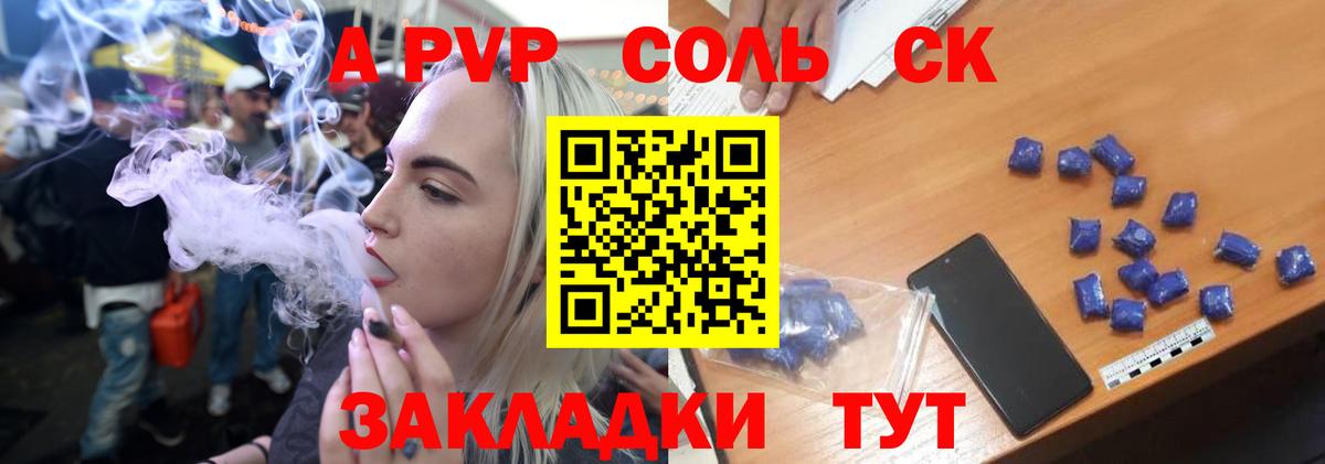 Альфа ПВП СК Усть-Джегута