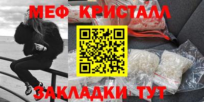 MDMA Premium VHQ Кулебаки