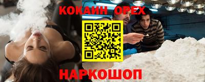 PSILOCYBIN Кумертау