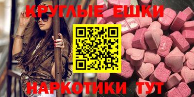 MDMA Premium VHQ Кулебаки