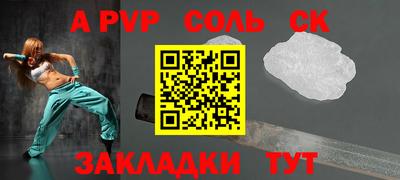 гашиш Ливны