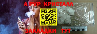 PSILOCYBIN Кумертау