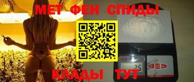 меф Ликино-Дулёво