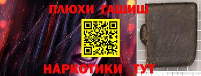 PSILOCYBIN Кумертау