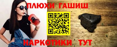 гашиш Ливны