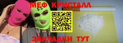 PSILOCYBIN Кумертау