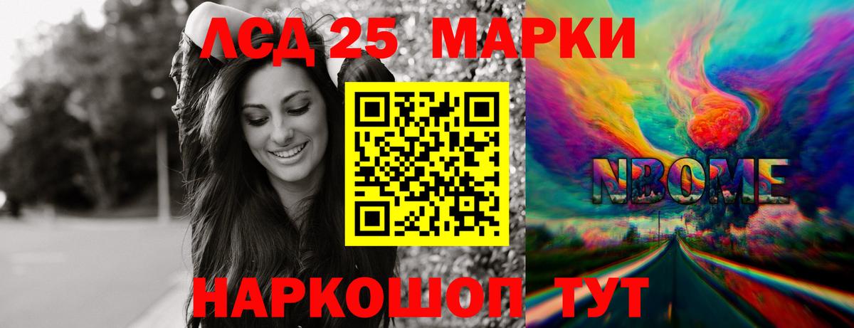 Усть-Джегута  Лсд 25 экстази ecstasy  Вход с VPN 