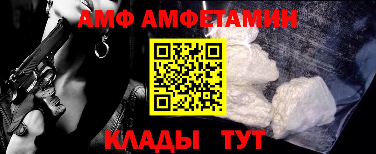 МЕТАМФЕТАМИН  Вход с VPN  Усть-Джегута  МЕТАМФЕТАМИН винт 