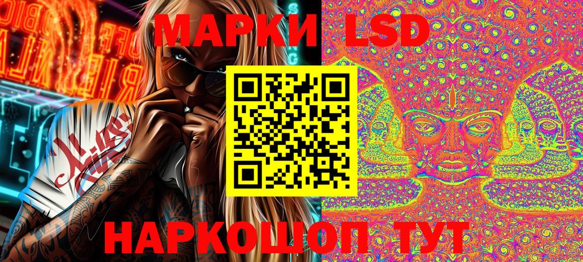 Усть-Джегута  Марки N-bome 1,8мг  Марки N-bome 1,8мг  наркошоп  Вход с VPN 
