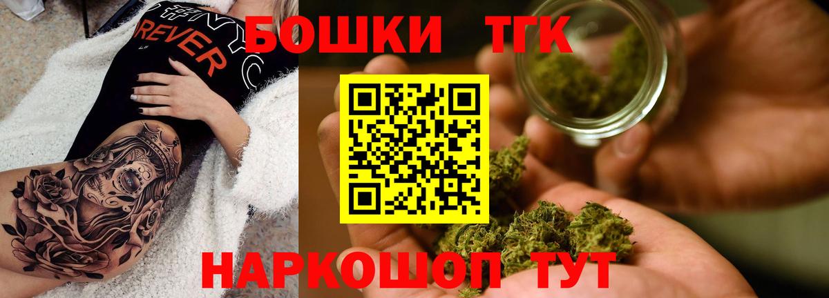 МАРИХУАНА Bruce Banner Усть-Джегута