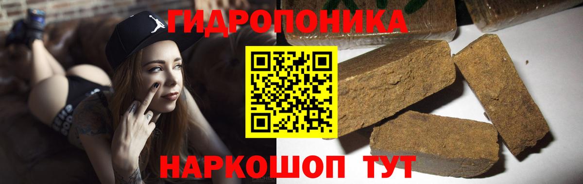 Канабис тримм  Вход с VPN  Усть-Джегута  Каннабис AK-47  Шишки марихуана марихуана 